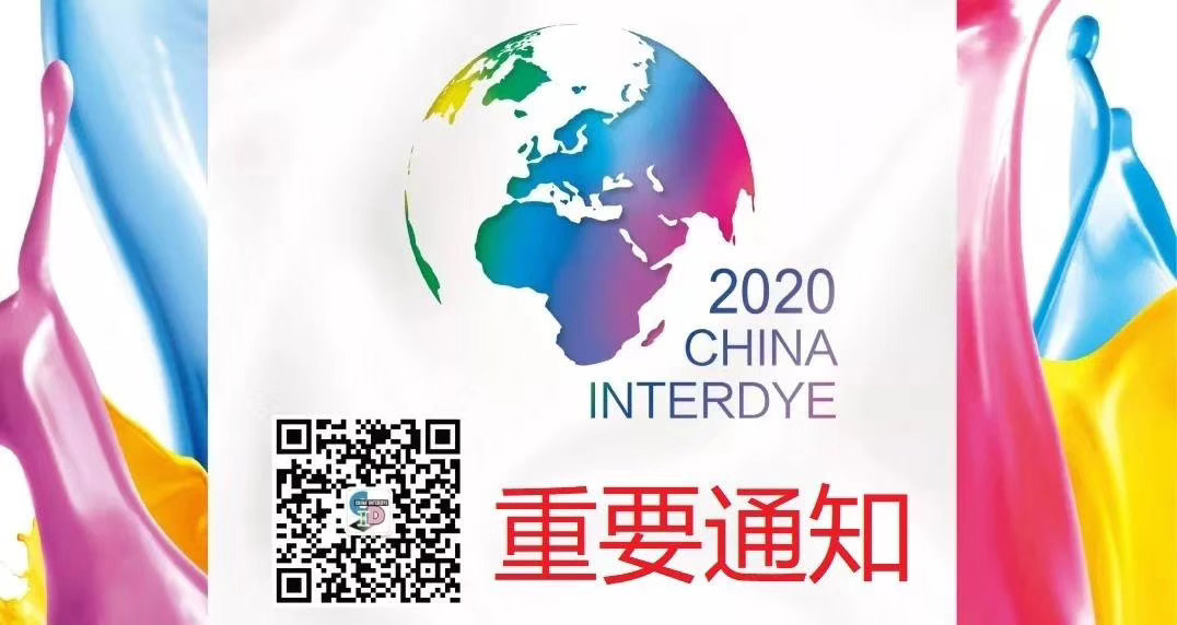 2020 China interdye in Shanghai 26-28th.June